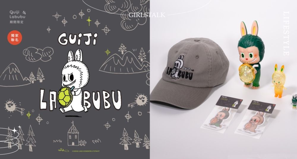 龜記攜手 Labubu 推出全台獨家聯名！飲料杯身＆杯膜都是 Labubu！還有收藏級公仔、迷你吊飾！